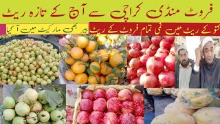 Fruit Mandi Karachi today rates|کراچی منڈی سے آج کے تازہ فروٹ کے ریٹ @ChwaqasVlogTV