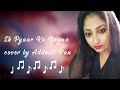 Ek pyar ka Nagma |Jane wo kaise |Lata Mangeshkar|Hemant Kumar |Cover Song |Addeeti Pan|Aditi Pan