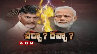 Will BJP Take Up No-Confidence Motion In Parliament ? | Part 1 | ABN Debate