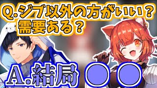 V最協振り返り配信にて、ジブ使うか迷ってあれる師匠に相談していたぷてち【ラトナ・プティ/にじさんじ】