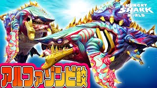 サメの王者メガロドンもまる飲み ついに古代ザメを解放したら最強だった サメの海で弱肉強食サバイバル Hungry Shark Evolution 実況プレイ 9