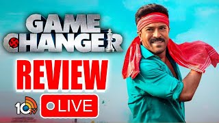 LIVE : Game Changer Movie Review | Ram Charan| SJ Surya | Shankar | Thaman | Dil Raju | 10TV News