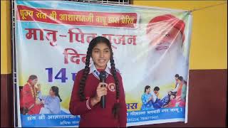 Feedback of Manisha Devi student of Vivek Academy High School Sahar about Matru Pitru Poojan Program