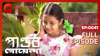 Pandab Goenda - Full episode - 41 - Rob Dey, Rishav Chakraborty, Anumita Datta - Zee Bangla