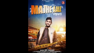 Majhe Aale | Dev Ranjan | Happy Manila | HME Music | Latest Punjabi Songs 2021