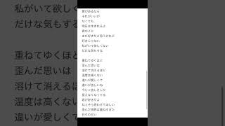 オリジナル曲です。続きです。