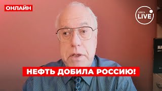 🔥ЛИПСИЦ: СРОЧНО! Путин повторил ошибку Ирана — девальвация рубля это единственный выход!