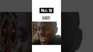 원래 어제 올릴려고 했지만 갑자기 일정이 생겨서 오늘 올려버린 체스 밈 #32