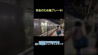 急ブレーキ\u0026怒りの警笛ミュージックホーン223系【JR西日本MH】