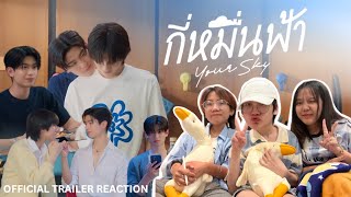 Reaction กี่หมื่นฟ้า Your Sky Series : Official Trailer  | Triped