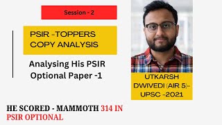 IAS Utkarsh Dwivedi 🔥- 2-How Toppers Write PSIR Answers - Learn Answer Writing of PSIR Copy