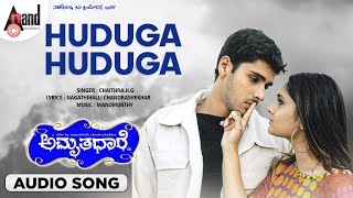 Huduga Huduga | Audio Song | Amrutha Dhare || Dhyan || Ramya || Manomurthy