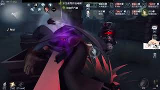 看什么看啊！没见过溜鬼吗！#第五人格