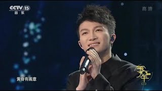 [Live] Châu Thâm hát 4 tình khúc của Đặng Lệ Quân [Vietsub] 周深演唱邓丽君四首情歌
