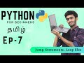 Python for Beginners | Ep -07 | Jump Statements - continue, break| Loop Else | Tamil | code io