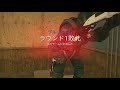 rainbow six® siege*ショートコント＃2