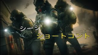 RAINBOW SIX® SIEGE*ショートコント＃2