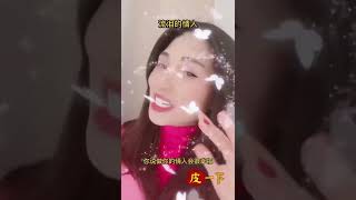 流淚的情人