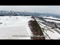 段丘桜〜河岸段丘に広がる残雪と桜のコラボレーション〜