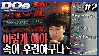 2018.11.27(화) Terran 『2탄 복수혈전:결말』 응징은 역시 핵 무기가 짱! 멘탈 단단히 붙잡으이소~! ㅂㅂ2~~ 스타 빨무 팀플