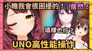 【Vtuber精華】認真起來的蘿蔔子可是高性能的！雖然結局好像不怎麼意外就是了...【Hololive中文】(時乃空/AZKi/蘿蔔子)