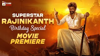 Superstar Rajinikanth Birthday Special Movie Premiere | #HappyBirthdayRajinikanth | Telugu Cinema