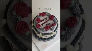 ケーキキャンドル🕯 cake candle 😋センイルケーキ🎂