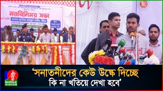 তিন কলেজের সংঘর্ষ: ডেমরা এলাকার আজকের পরিস্থিতি কেমন?