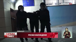 «Ұрланған қарудың әлі күнге 2 мыңнан астамы табылмаған»- Бас прокуратура