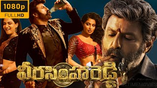 Veera simha Reddy (2023) || Shruti Haasan || Nandamuri Balakrishna || Full Telugu Movie Review\u0026Facts