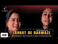 Jannat De Darwaze | Hashmat Sultana X Sultana Khan | Latest Punjabi Songs 2024 | Hisun Music