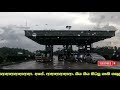 sadunige amma - 02 | Roads | Sri lanka beautiful location | car front Camara