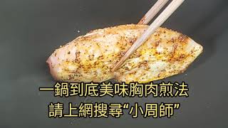 自製顧氣管油醋醬沙拉 噗…… 我好愛不正經的自己