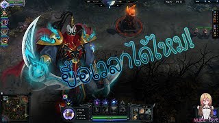 HON NUEz`l3YE Rank Casual Mode # ตึ่งเอาเรื่อง [Magebane]