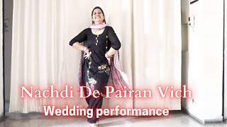 Nachdi De Pairan Vich | Miss Pooja