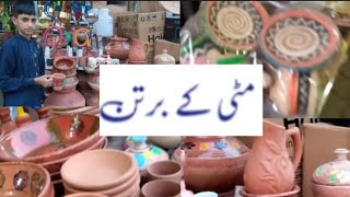 Mitti ke Bartan in Pakistan | Clay Cooking Pots | Mitti ki Handi | Mud Pots | Sameer \u0026 Shawaiz Vlogs