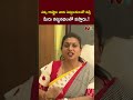 పక్క రాష్ట్రాల వారు పెట్టుబడులతో వస్తే.. l ex minister roja l ntv