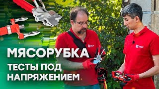 Тестируем устройства натяжения и резки стальной ленты EKF