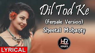 Lyrical | Dil Tod Ke (Female Version) By Sheetal Mohanty | HR-Series