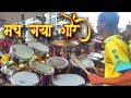 Omkar Musical Group 2018 | Govinda Aala Re | Banjo Party In Mumbai India |Kalachowki Cha Mahaganpati