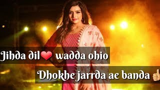 Parwah Ni Karidi (ਪਰਵਾਹ ਨੀ ਕਰੀਦੀ) | Rupinder Handa | Latest Punjabi Song 2018 |