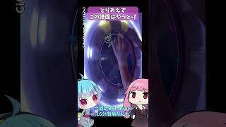 【maimai】遅い回転は分業で攻略しよう【龍星ソラ】#maimai #maimaiでらっくす #vtuber #shorts