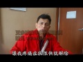 20170125 認識減重手術後的腸阻塞及沾黏 個案訪談及減重專家解說