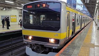 E231系0番台ﾐﾂB12編成が中央総武線各駅停車千葉行きとして秋葉原駅6番線を発車するシーン(1642B) 2023.1.6