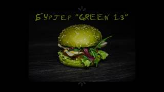 Menu HITs - GREEN 13