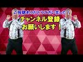 【カウンセリング歴30年、実績4万件】子供時代に作られる感情パターン！異性の親を奪った罪悪感、取られた無価値観【平準司の恋愛心理レクチャー】