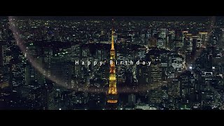 杏子（Kyoko） /「Happy Birthday」Lyric Video [字幕機能付き]