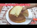 pillsbury cake mix recipes pillsbury white cake mix recipe pillsbury moist supreme white cake mix