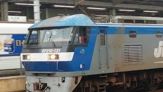 EF210 131号機牽引新南陽発名古屋タ行1094レ名古屋通過