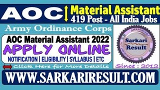 Army AOC Material Assistant Online Form 2022 Kaise Bhare | How to fill AOC Online Form 2022